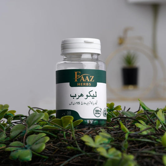 Leukoherb - for Leucorrhea