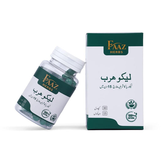Leukoherb - for Leucorrhea