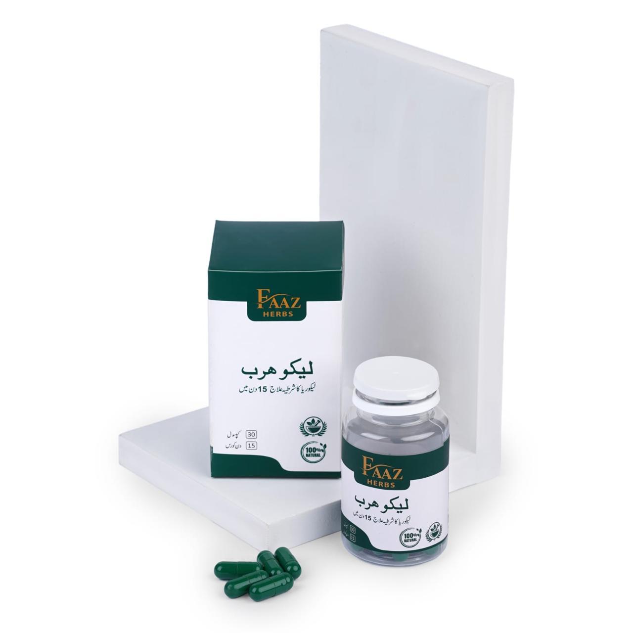 Leukoherb - for Leucorrhea